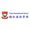 FUREN INTERNATIONAL SCHOOL